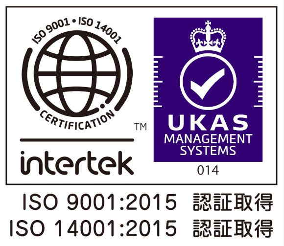 ISO9001：2015、ISO14001：2015認証取得